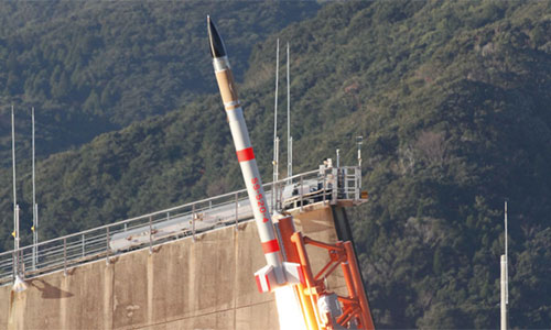 El cohete más pequeño del mundo